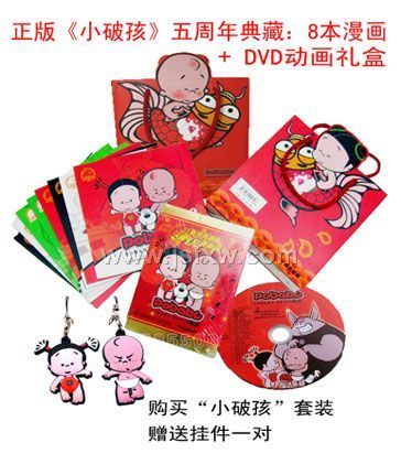 22�����䶯����С�ƺ�5�����ر��ء�DVD