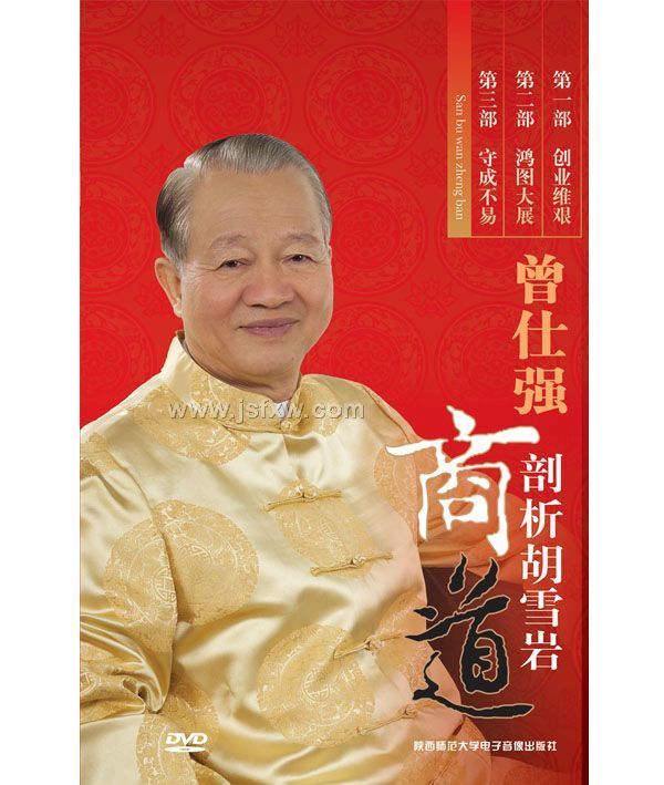 ����ǿ������ѩ���̵���23DVD����46����