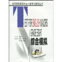 �ߵ�ԺУӢ��רҵ�˼�����ָ������:�ۺ�ģ��