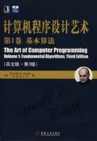 ������������������1��  �����㷨��Ӣ�ģ�