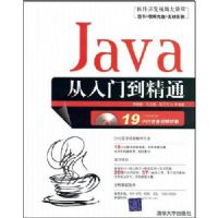 JAVA�����ŵ���ͨ
