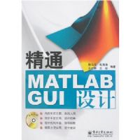 ��ͨMATLAB GUI���
