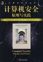 �������ȫԭ����ʵ��