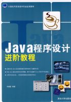 JAVA������ƽ��׽̳�