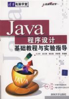 JAVA������ƻ����̳���ʵ��ָ��