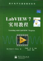 Lab VIEW 7ʵ�ý̳̣���CD-ROM����һ�ţ������������ͨ���̲�