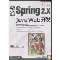 ��ͨSpring2.X Java Web����