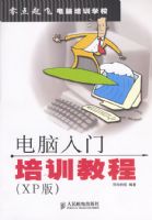 ������--����������ѵ�̳�(XP��)