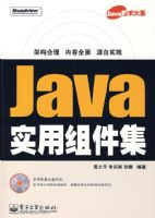 Javaʵ�������(������1��)