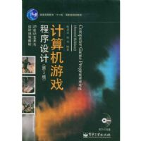 �������Ϸ�������(��2��)