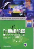 �������ͼAUTOCAD2009���İ�