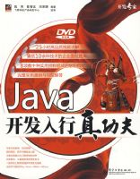 JAVA���������湦�򣨺����̣�