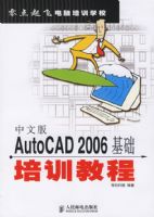 ������-���İ�AUTOCAD2006������ѵ�̳�