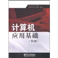 �����Ӧ�û���(��2��)