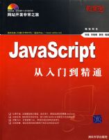 JAVASCRIPT�����ŵ���ͨ