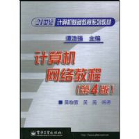 ���������̳̣���4�棩