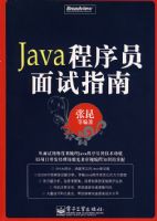 Java����Ա����ָ��(������1��)