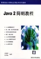 JAVA2�����̳�