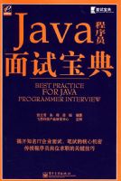 Java����Ա���Ա���