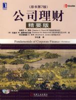 ��˾���ƾ�Ҫ�棨ԭ���7�� CD��