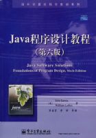 Java������ƽ̳̣������棩