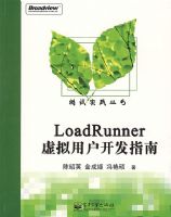 LoadRunner�����û�����ָ��