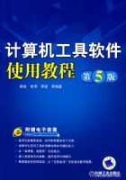 �������������ʹ�ý̳�(��5��)