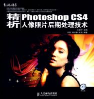 ����PHOTOSHOP CS4������Ƭ���ڴ�������