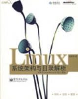 Linuxϵͳ�ܹ���Ŀ¼����
