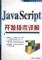 JAVA SCRIPT�����������