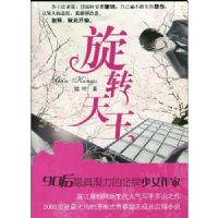 ��ת����