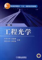 ���̹�ѧ ��2��