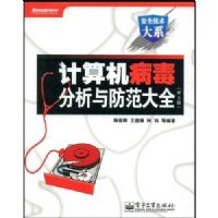 ��������������������ȫ(�ڶ��� )