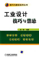 ��ҵ��Ƽ��������