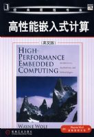 ������Ƕ��ʽ���㣨Ӣ�İ棩