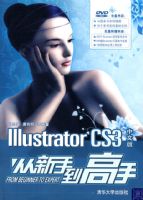 IIIUSTRATOR CS3���İ�����ֵ�����