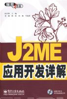 J2MEӦ�ÿ������(������1��)