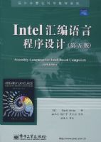 Intel ������Գ������(�����)