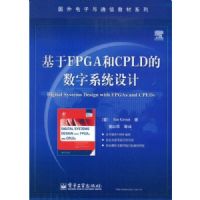 ����FPGA��CPLD������ϵͳ���--����̲�