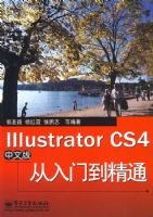 Illustrator CS4���İ�����ŵ���ͨ