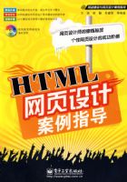 HTML��ҳ��ư���ָ��(������1��)