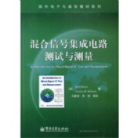 ����źż��ɵ�·���������--����̲�