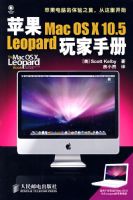 ƻ��MAC OSX10.5LEOPARD����ֲ�