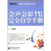 ������Ӱ11���İ���ȫ��ѧ�ֲ�