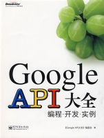 Google API��ȫ������̡�������ʵ��