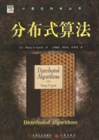 �ֲ�ʽ�㷨