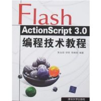 FLASH  ACTIONSCRIPT3.0��̼����̳�