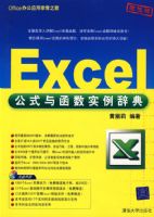 EXCEL�����뺯��ʵ���ǵ�