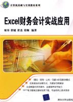 EXCEL������ʵսӦ��