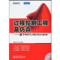 ���̿��ƹ��̼�����--����MATLAB/SIMULINK
